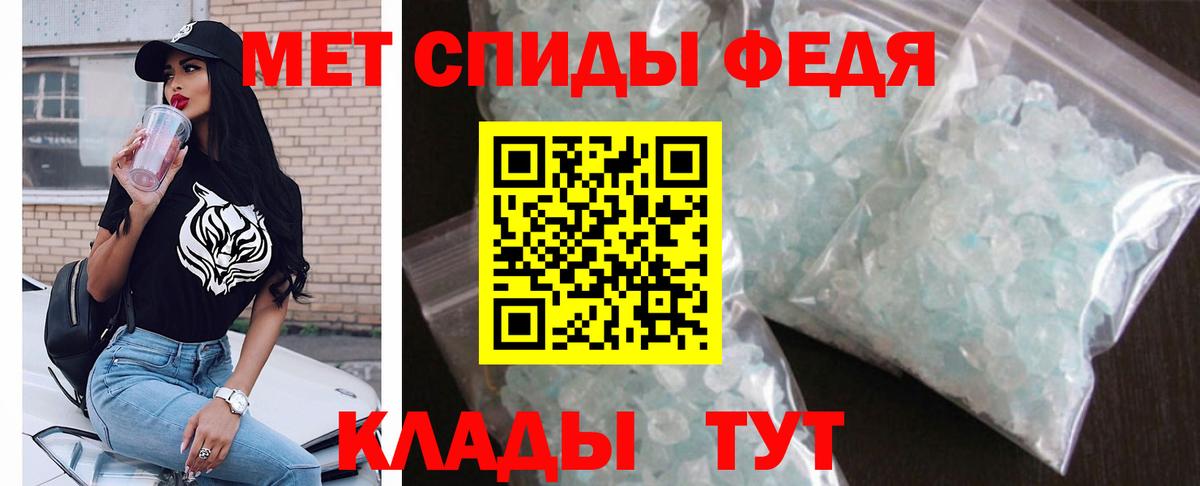 Amphetamine VHQ Магнитогорск