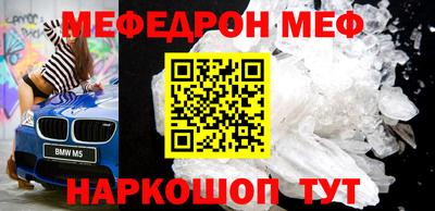 альфа пвп Чебаркуль