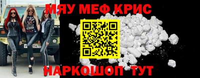 MESCALINE Чебоксары