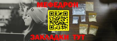 MESCALINE Чебоксары