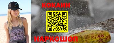 твердый Усть-Джегута
