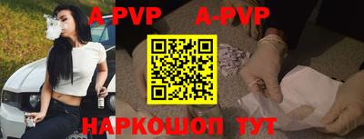 крисы Усть-Илимск