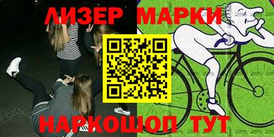 крисы Усть-Илимск