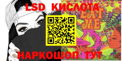 MESCALINE Чебоксары