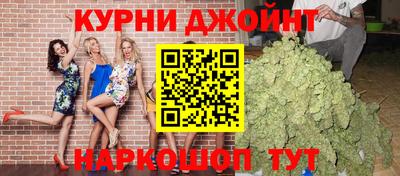 гашишное масло Уссурийск