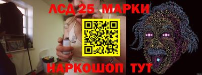 MESCALINE Чебоксары