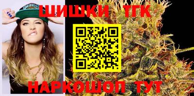 крисы Усть-Илимск