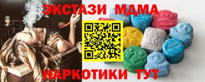 дмт Чапаевск