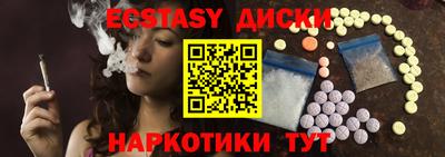 крисы Усть-Илимск