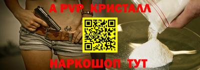 дмт Чапаевск