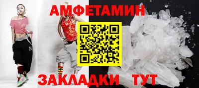 гашишное масло Уссурийск