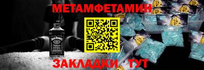 MESCALINE Чебоксары
