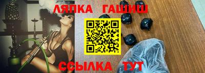 дмт Чапаевск