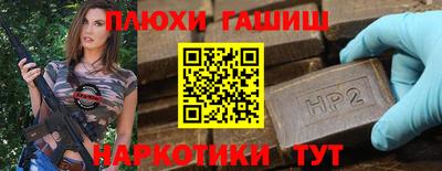 альфа пвп Чебаркуль