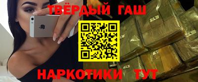 крисы Усть-Илимск
