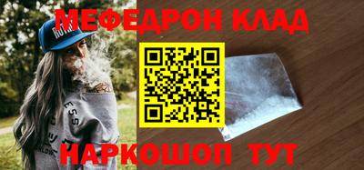 твердый Усть-Джегута