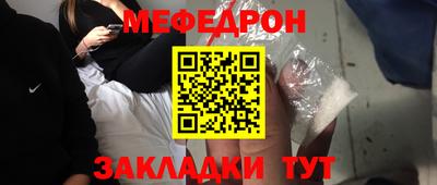 гашишное масло Уссурийск