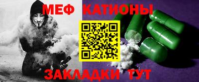 MESCALINE Чебоксары