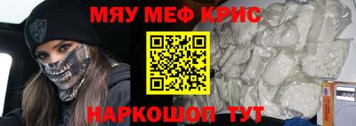 альфа пвп Чебаркуль