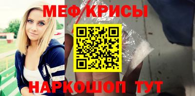 альфа пвп Чебаркуль