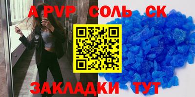 дмт Чапаевск