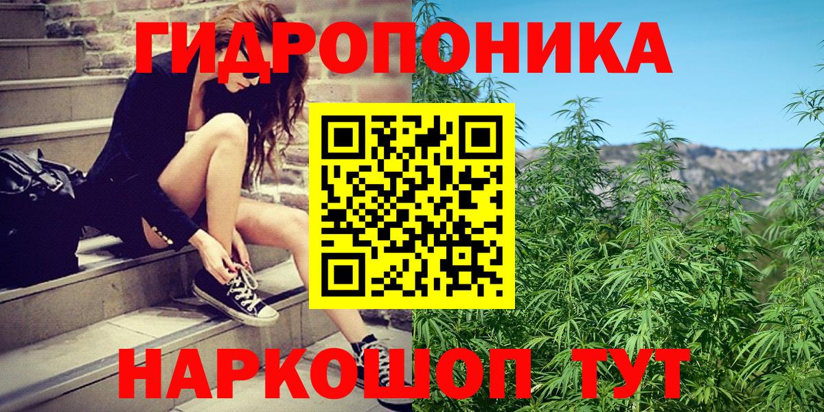 Бошки марихуана тримм Магнитогорск