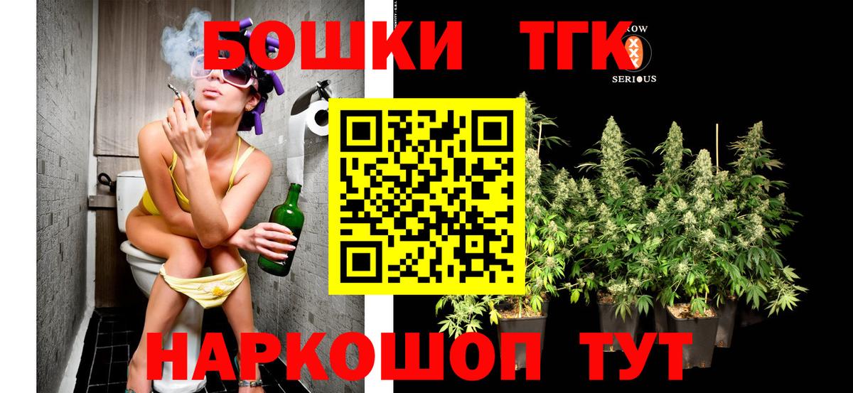 Каннабис ГИДРОПОН  Бошки Шишки Bruce Banner  Вход с VPN  МАРИХУАНА гибрид  Бошки марихуана Bruce Banner  Магнитогорск 